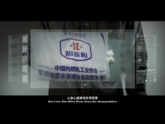 Automobilgrad-Harnstoff